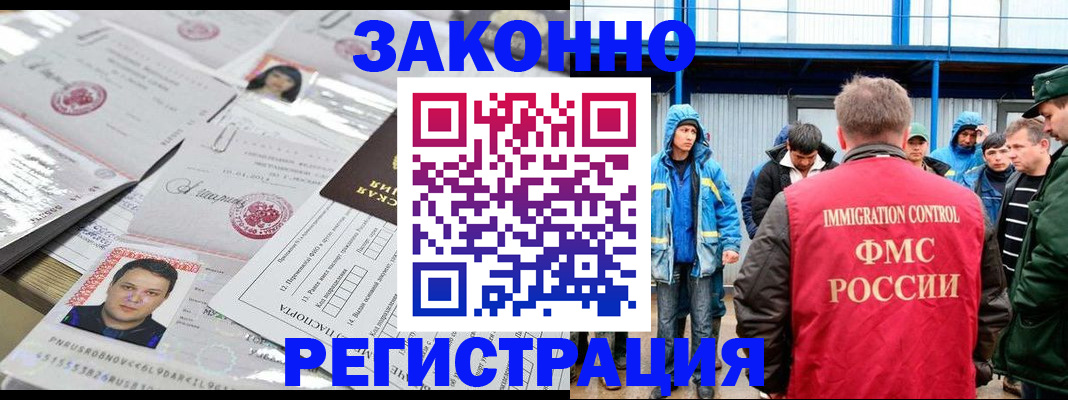 найти адрес прописки в Архангельской области